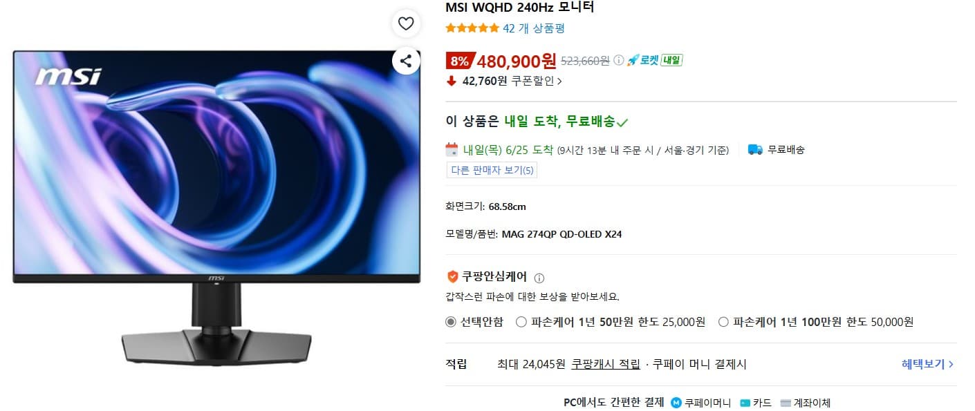 마이티펫 순살듬뿍 강아지 간식 1kg+1kg (21,080원 / 무료배송)
