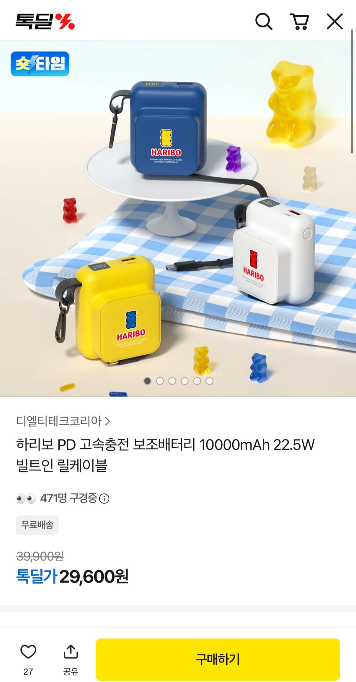 [지마켓] 명장 김치찌개김치찜 250g 10개입 (23920원/무료)