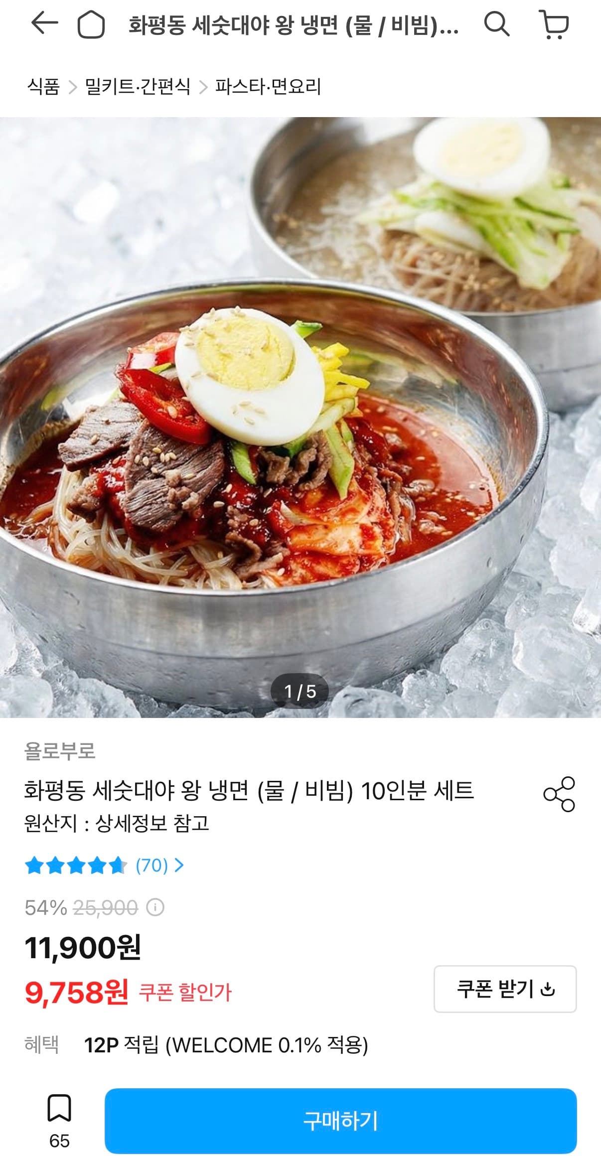 [톡딜] 코오롱 오토드 AI퓨어 음식물처리기+푸드컨테이너 (179,000원/무배)