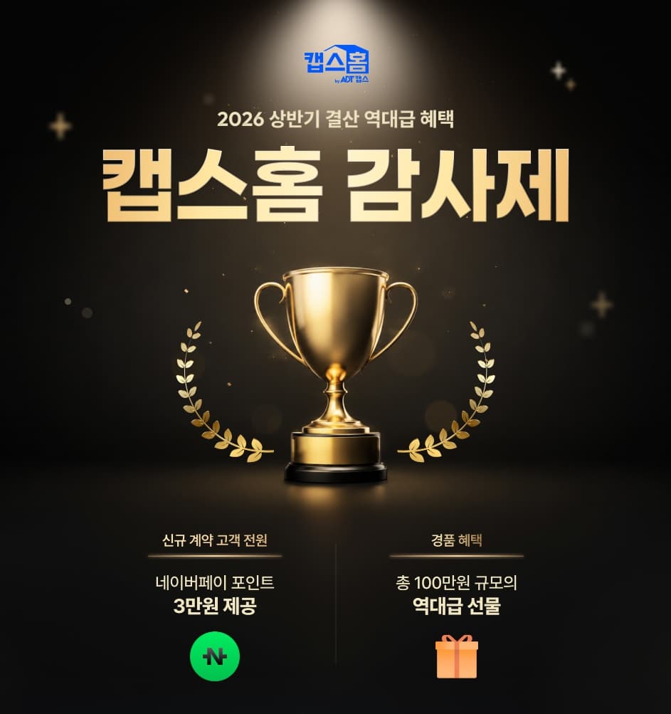 [옥션] 스파오·후아유 역시즌 F/W 제품 한정수량 특가모음 (8,770원~/무배)
