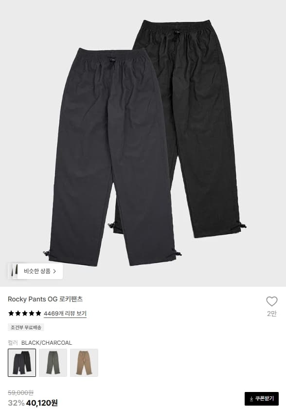[오늘의집] 립톤 제로 복숭아 아이스티 355ml 24캔 뚱캔 (11500원/무료)