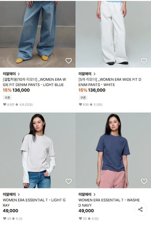 쿠팡) 차량용 핸드폰 거치대 송풍구형 6,900원/무배