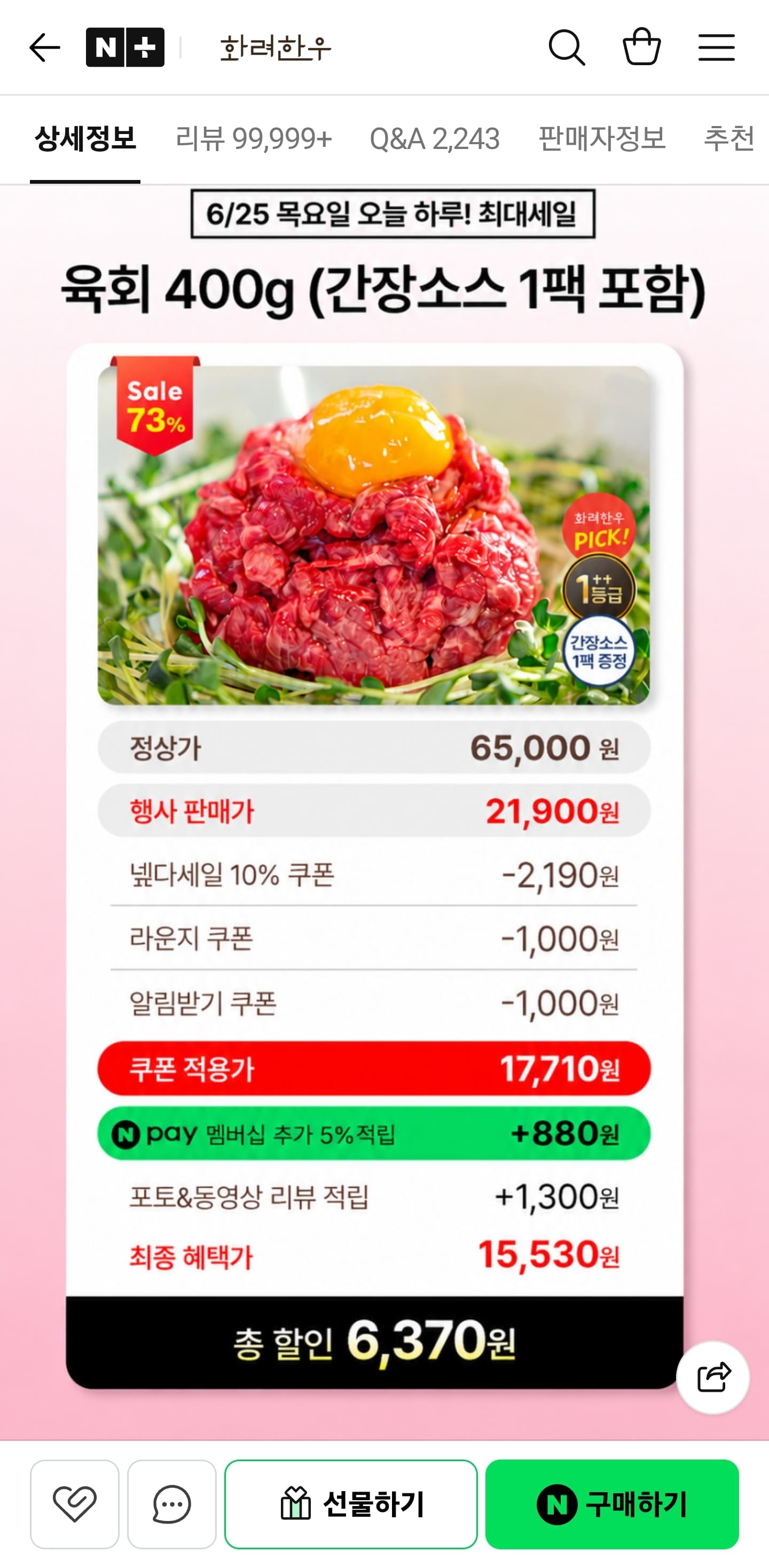 [쿠팡] 스마트폰 맥세이프 촬영용 거치대 (17800원 /무배)