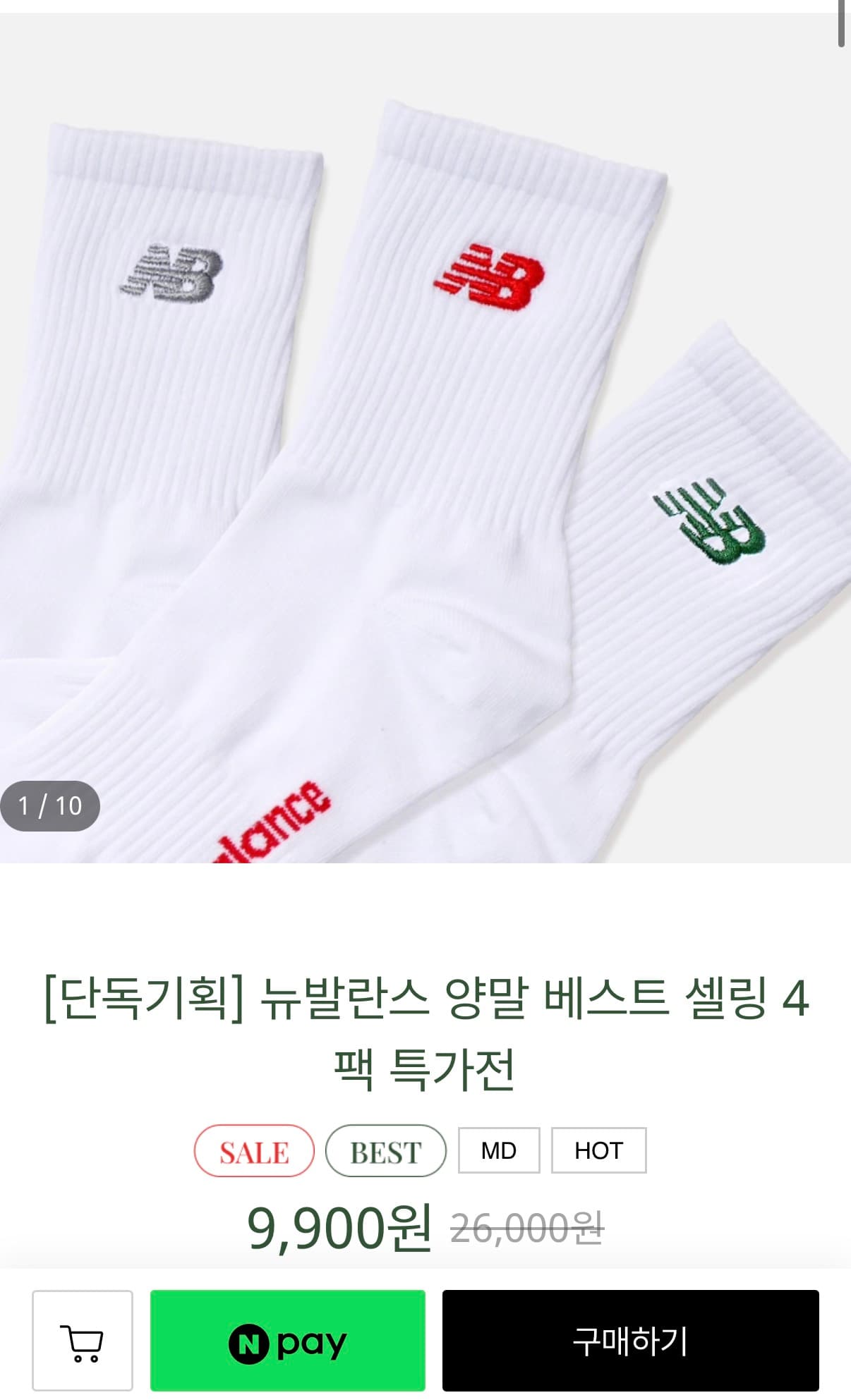 [지마켓] coowy 베트남 탑젤리 탑후르츠 망고맛 1kg 10840원