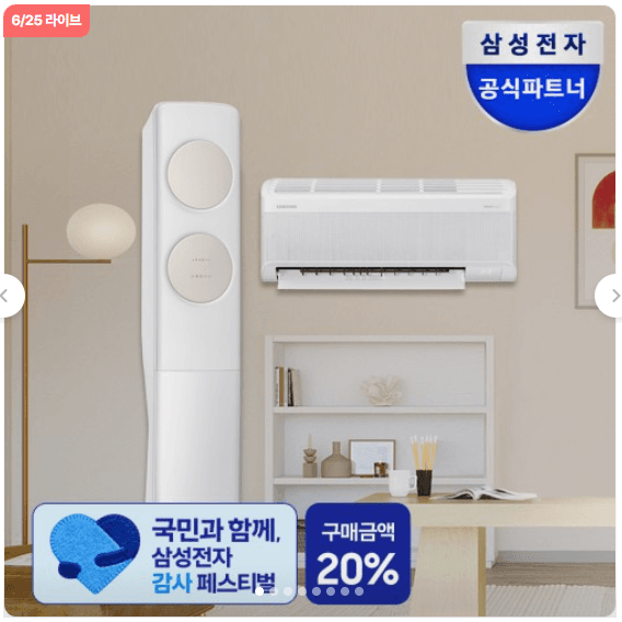 [옥션] 슈퍼 비타민C 3000mg 100포 x 3박스 총 300포 10개월분 (23,900원/무료)