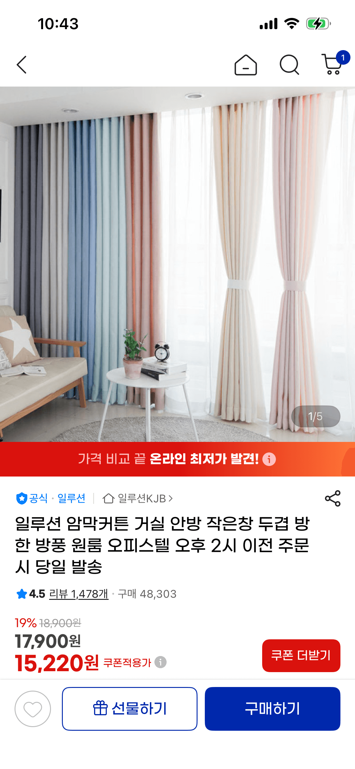 [남도장터] 타우린과 비타민을 동시에 타우민 ZERO 140ml * 15개입 (16,180원/무료)