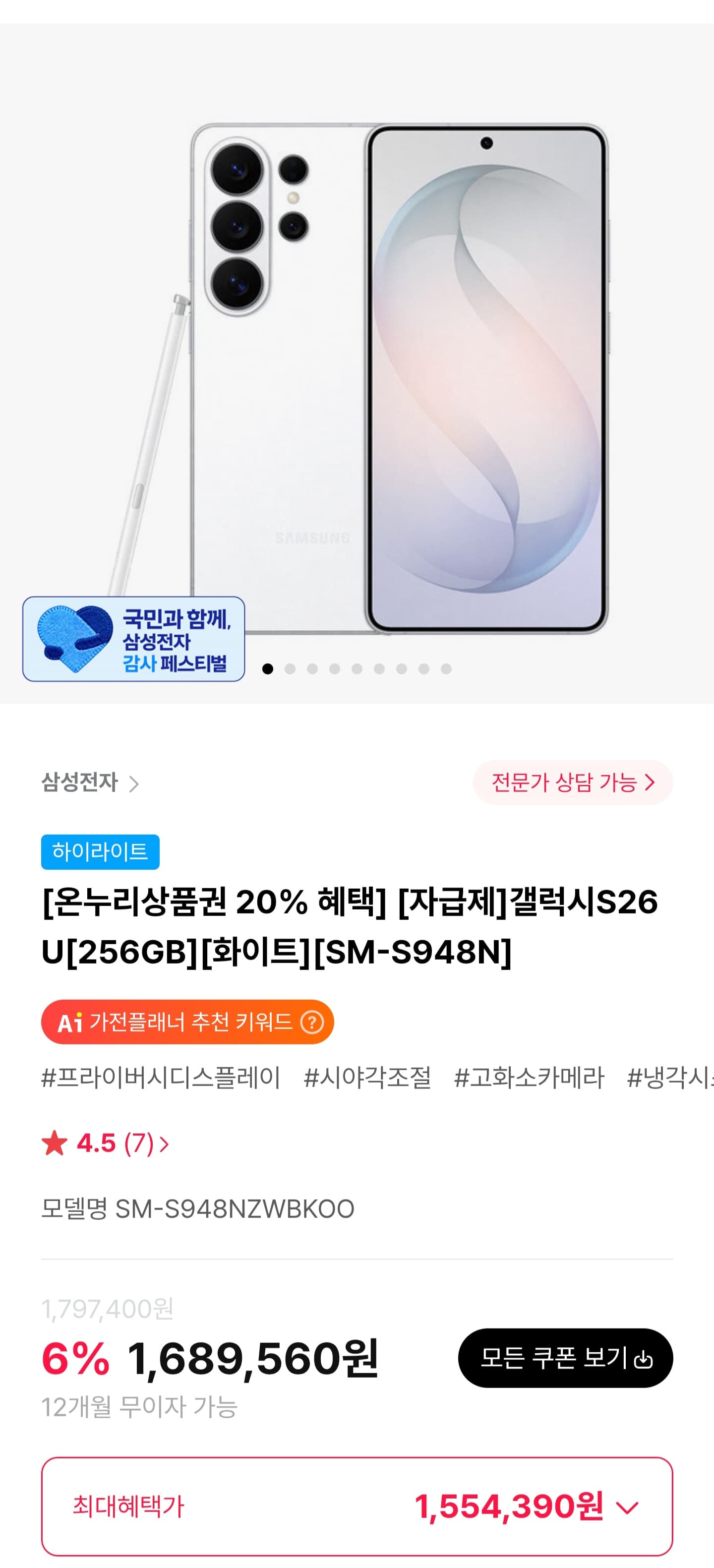 [토스] 소고기 한판 모듬 1kg 세트 (26,900원/무료)
