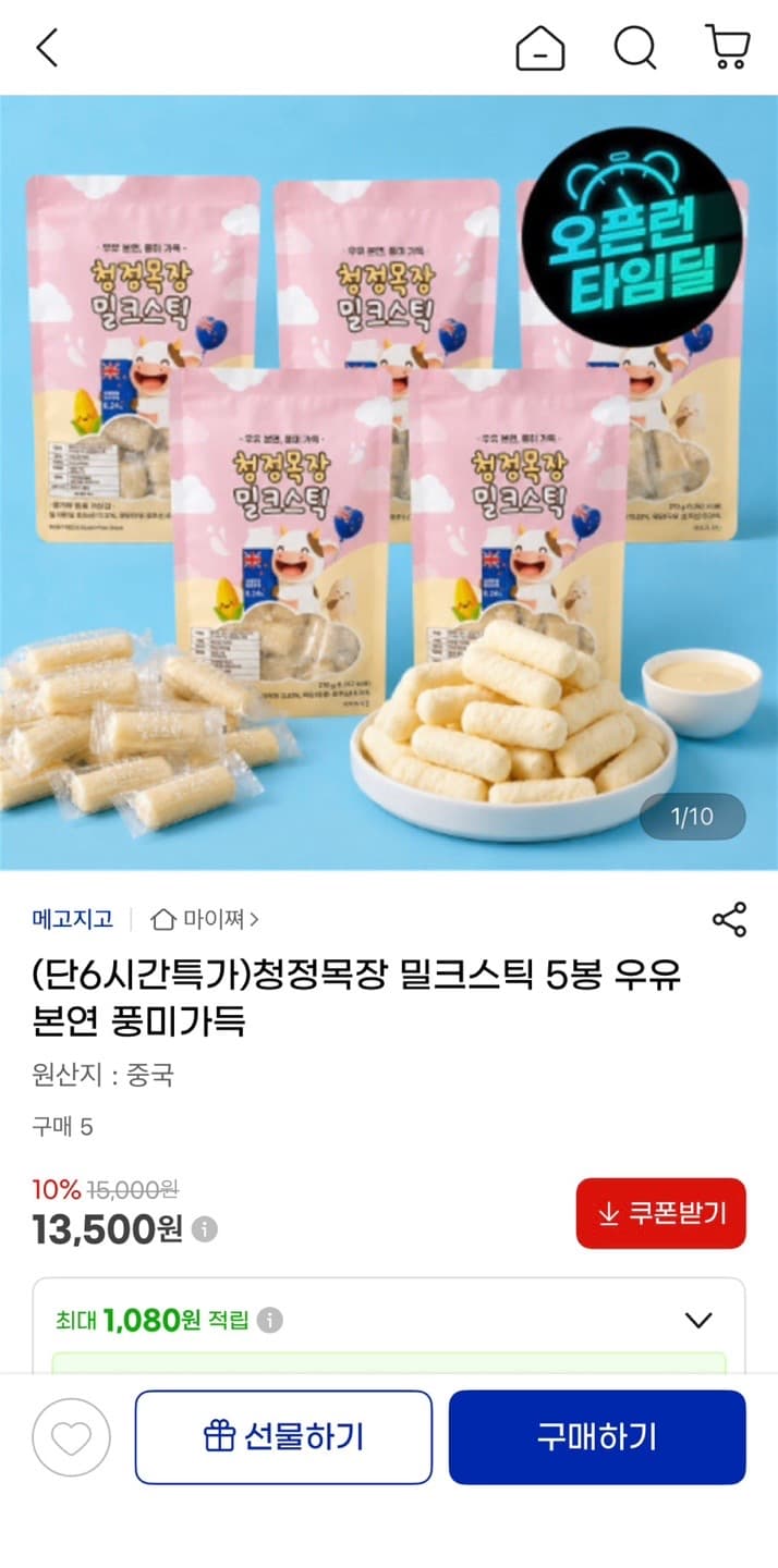 [쿠팡] LG 그램 16ZB90S-GA5PK (1,760,550원/무료)