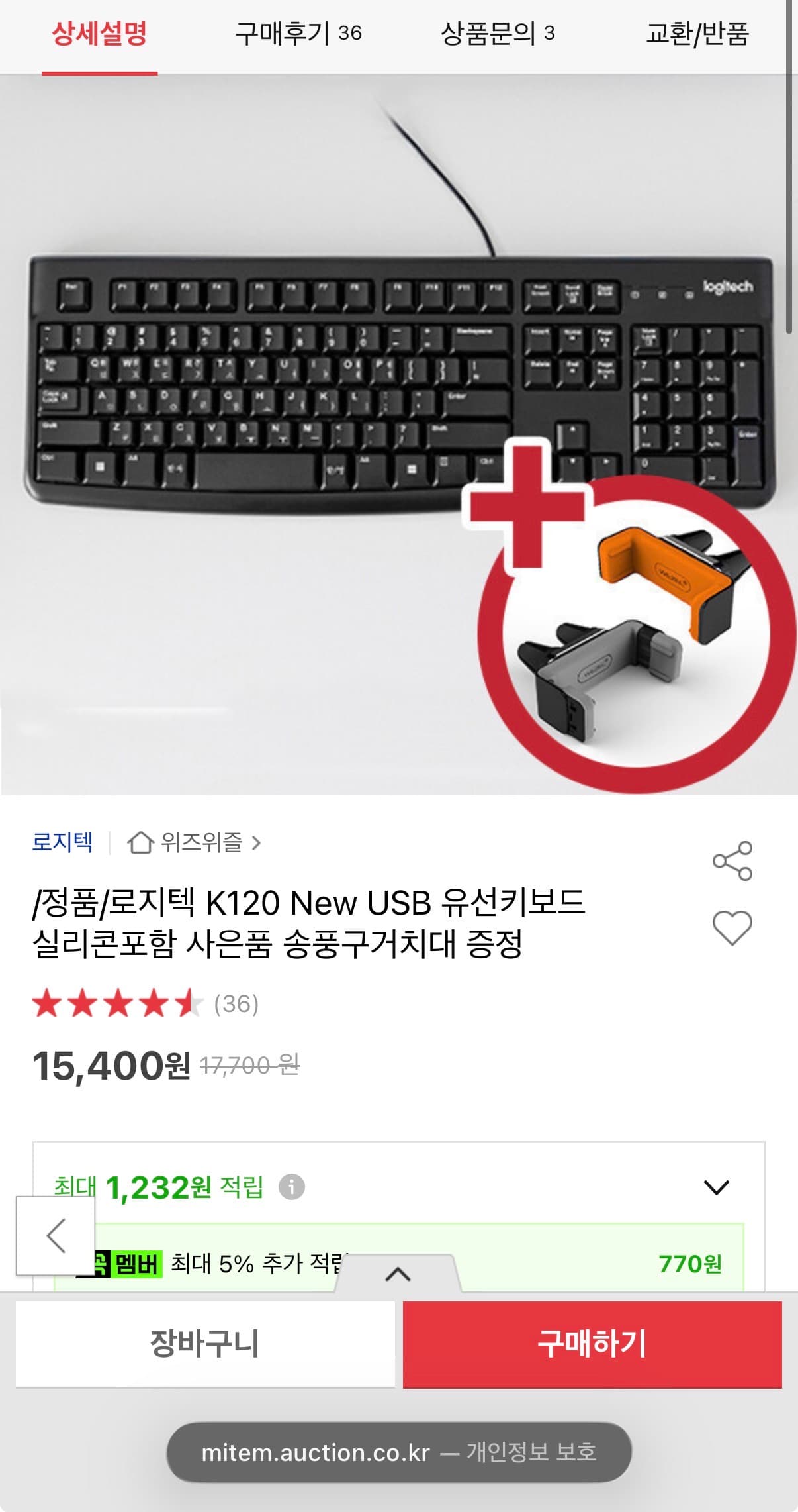 [공식홈] 2026 상반기 혜택 캡스홈 감사제 이벤트 (다양/무료)