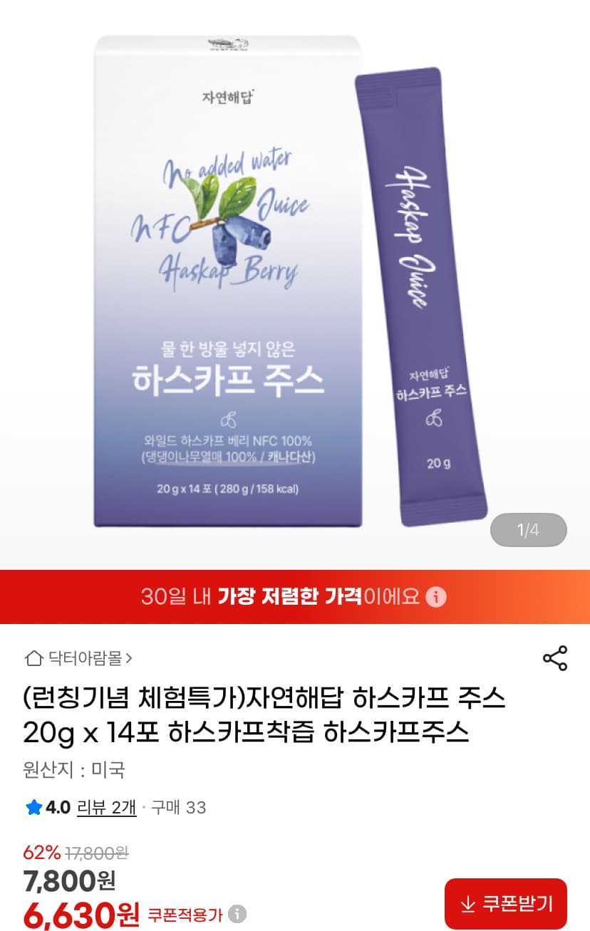 [네이버]삼성 AI Q9000 멀티형 에어컨 AF60F17D11BRS (1,893,340원/무료)