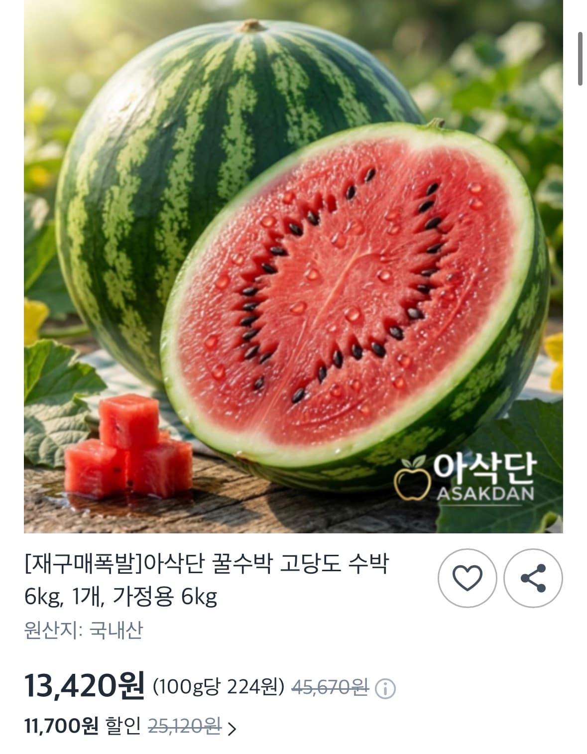 [네이버] 온누리상품권 20%환급 삼성 무풍 에어컨 멀티형 AF70F17D11BRS 일반배관 전국, 기본설치비포함(2,358,000원)