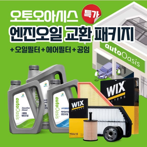 [지마켓] 칭따오 0.0 논알콜릭 맥주 330ml 24캔 (15,960원/무료)
