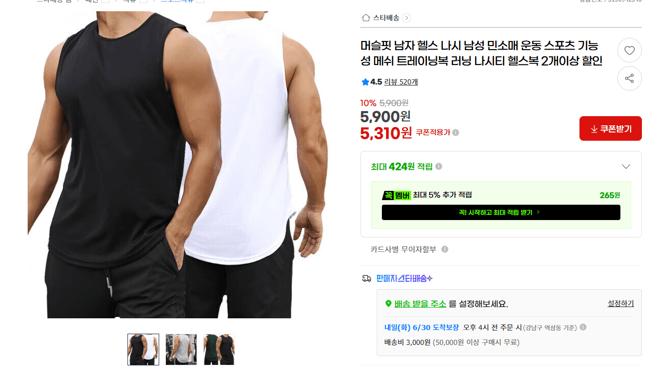[네이버] 에싸 로마노 3인 스윙기능 리브 패브릭 소파 (1,690,000원 /무배)