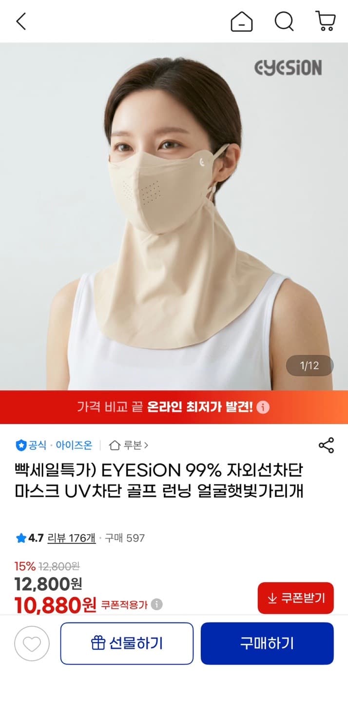 [지마켓] 단독특가) 쿨 탈모 샴푸 1LX3 + 랩 토닉 150ml (22,710원/무료배송)