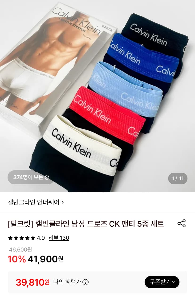 [지마켓] 자외선차단 UV차단 마스크 얼굴햇빛가리개 (10,880원/무배)
