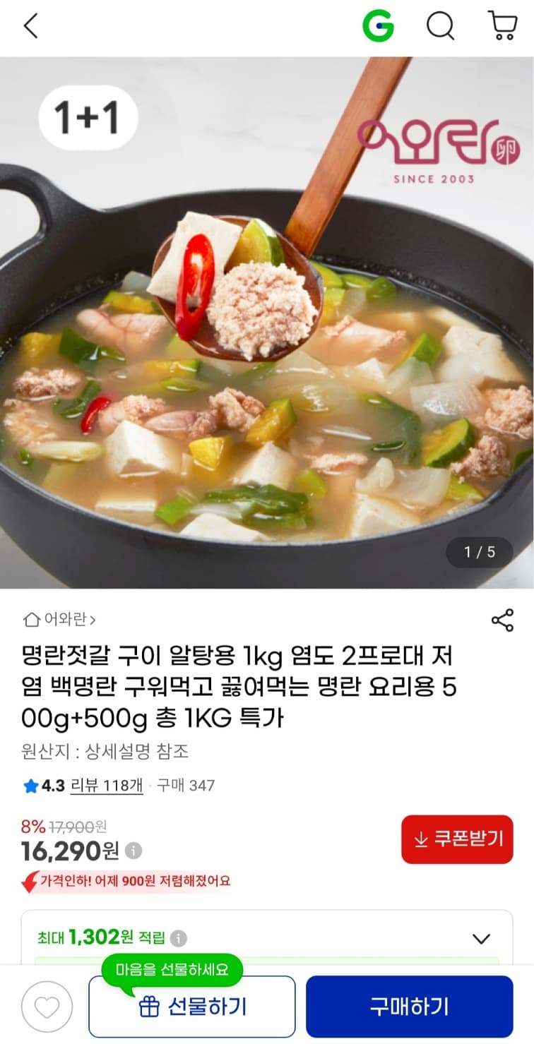 [지마켓] 건국우유 착한목장 소화가 잘되는 멸균우유 190ml 48팩 (28,000원 / 무료배송)