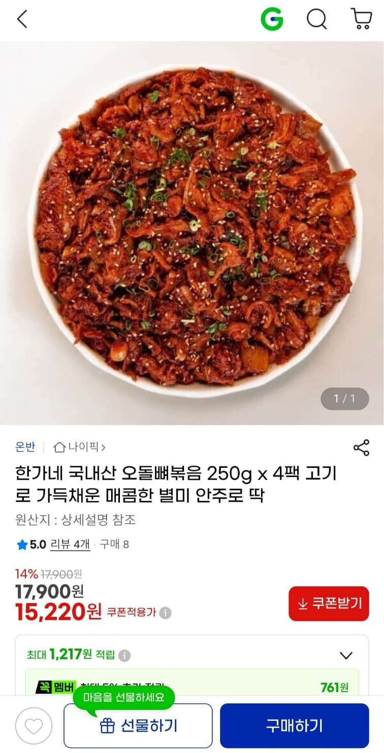 [29CM] ERA 신상 기획전 +30% 쿠폰 할인