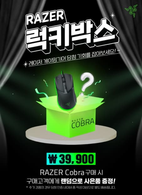 [자사몰] 메밀소바 밀키트 4인분 (11,900원/무료)