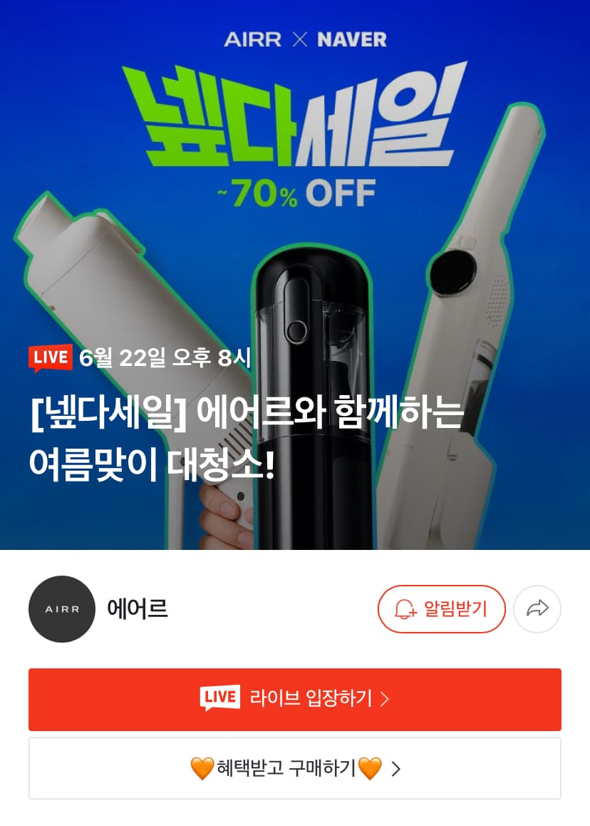 [쿠팡] 프로텍뷰 스마트 변색 편광 선글라스 무프레임 (25,950원/무료)