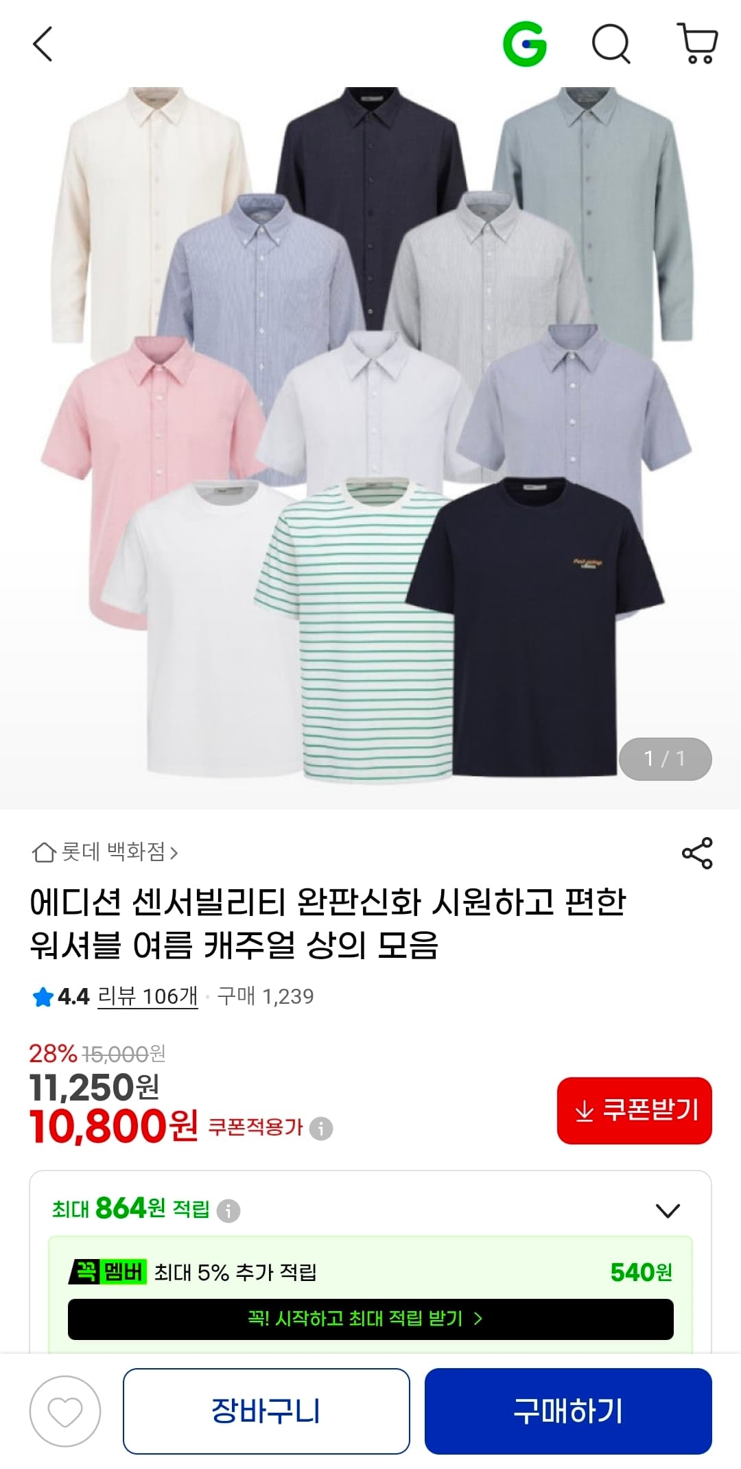 [자사몰] 아스트로글라이드 의료기기 윤활제 (25,000원/무배)