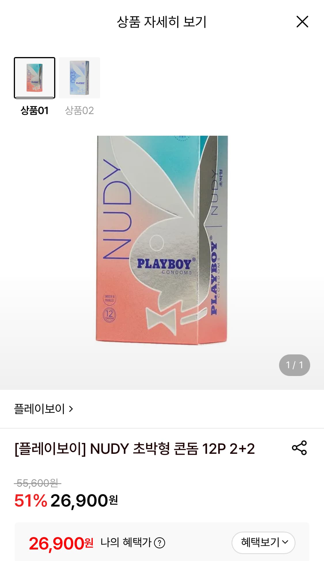 [옥션] 내츄럴 블루베리 퓨레 15포 3박스(총 45포) (18,900원/무배)