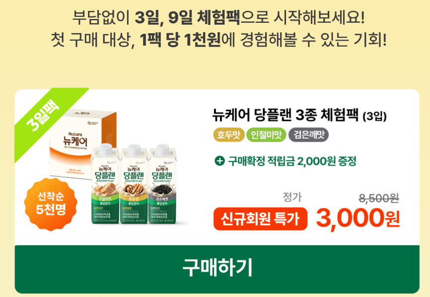 [지마켓] 밀가루 없는 연육가득 4종 어묵바 5개입 250g(깻잎/야채/콘치즈/오징어) 1+1총 2봉(총 10개입) (9,900원/무료)
