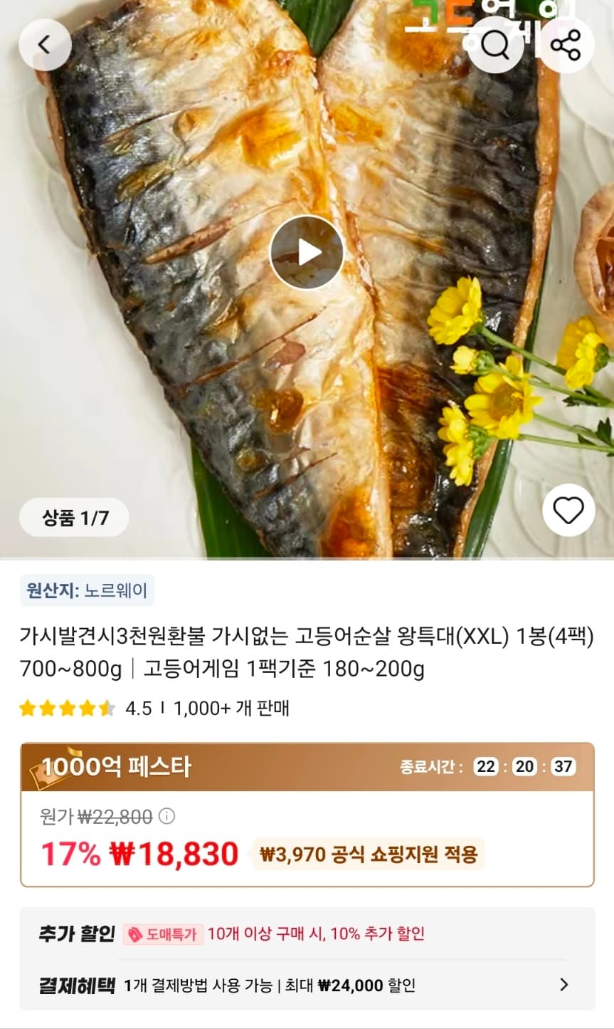 [지마켓]에디션 센서빌리티 셔츠,티셔츠 모음 2장 22140원 / 무배