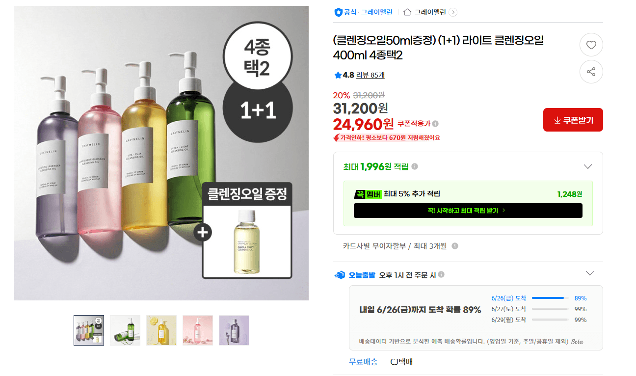 [네이버] 아메리칸솔루션 그랜드마스터 프리미엄 대용량 12.6kg 벤토나이트 고양이모래 (32,400원/무료)