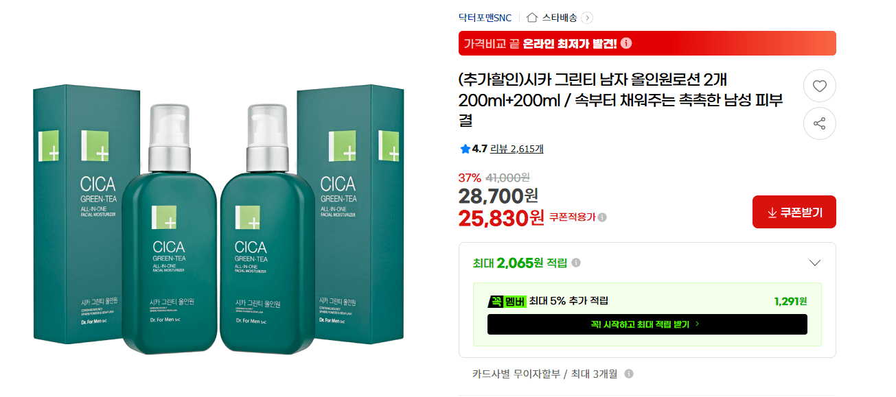 [지마켓] 비스포크 무풍에어컨 윈도우핏 매립형 무료설치 (850,100원 / 무료배송)