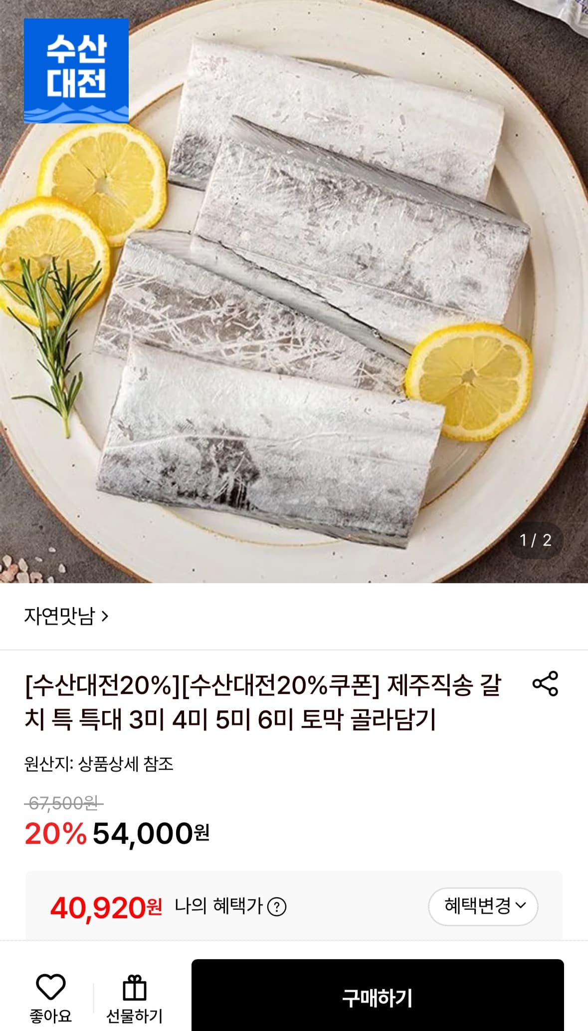 [쿠팡] 피트니스 런닝 헤어밴드 5개 (6,500원/무배)