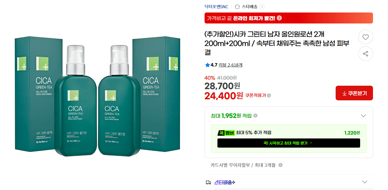 [쿠팡] 다이슨 X 쿠팡 라이브 AI로봇청소기/슈퍼소닉 한정판 (479,000원~/무료)