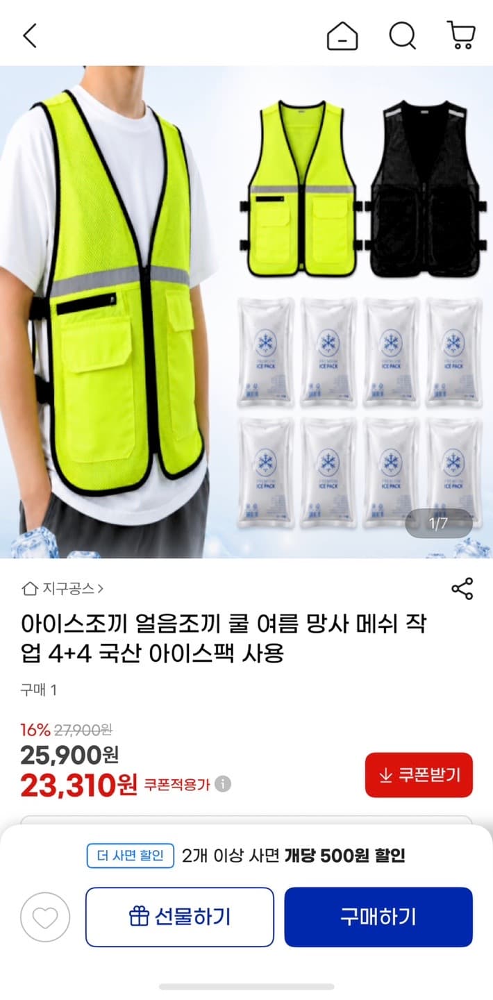 [지마켓] 오토오아시스 엔진오일 교환 패키지 (공임 포함) (69,100원/무료)
