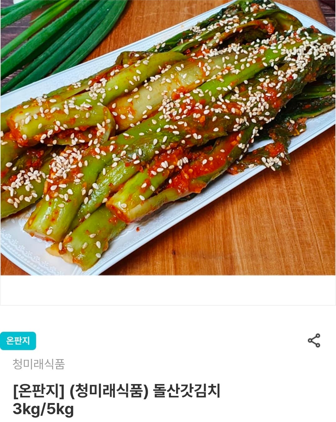 [지마켓] 칡물냉면 5인분 + 칡비빔냉면 5인분 (8,910원 / 무료배송)