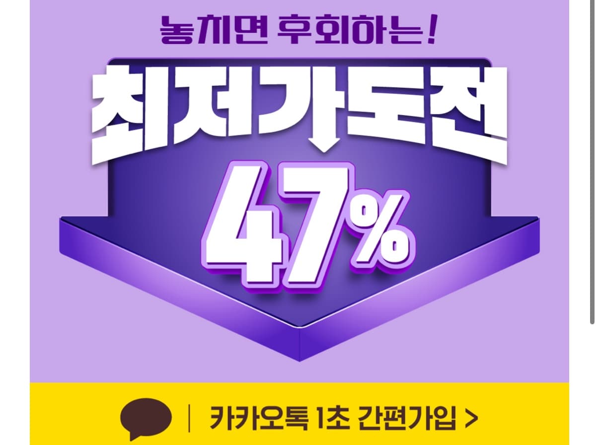 [H패션] 타미남성 플렉스 팝 클라스 스트라이프 셔츠 (75,216원/무배)
