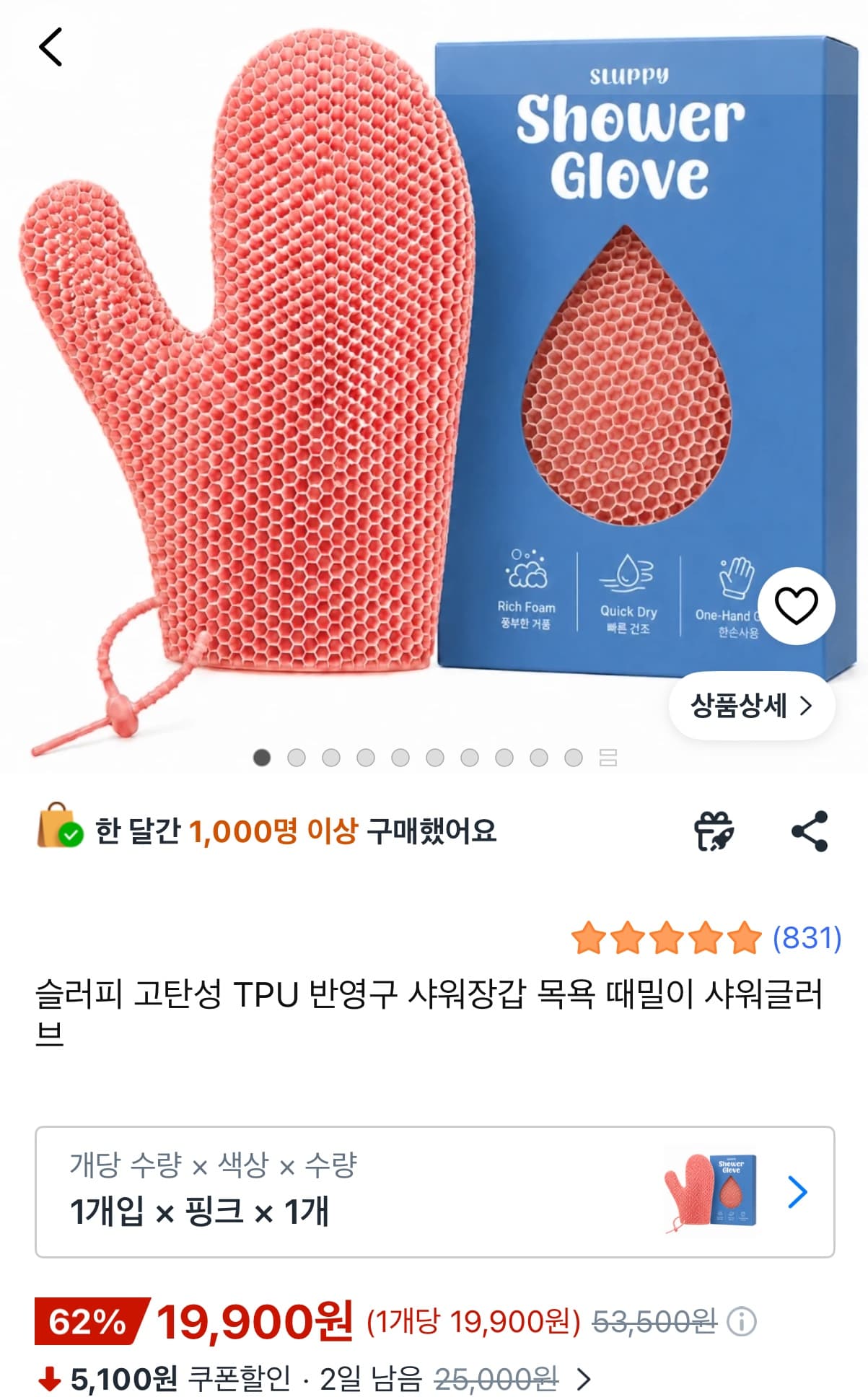 [지마켓] 명란젓갈 구이 알탕용 1kg 염도 2프로대 저염 (16,290원 / 무료배송)