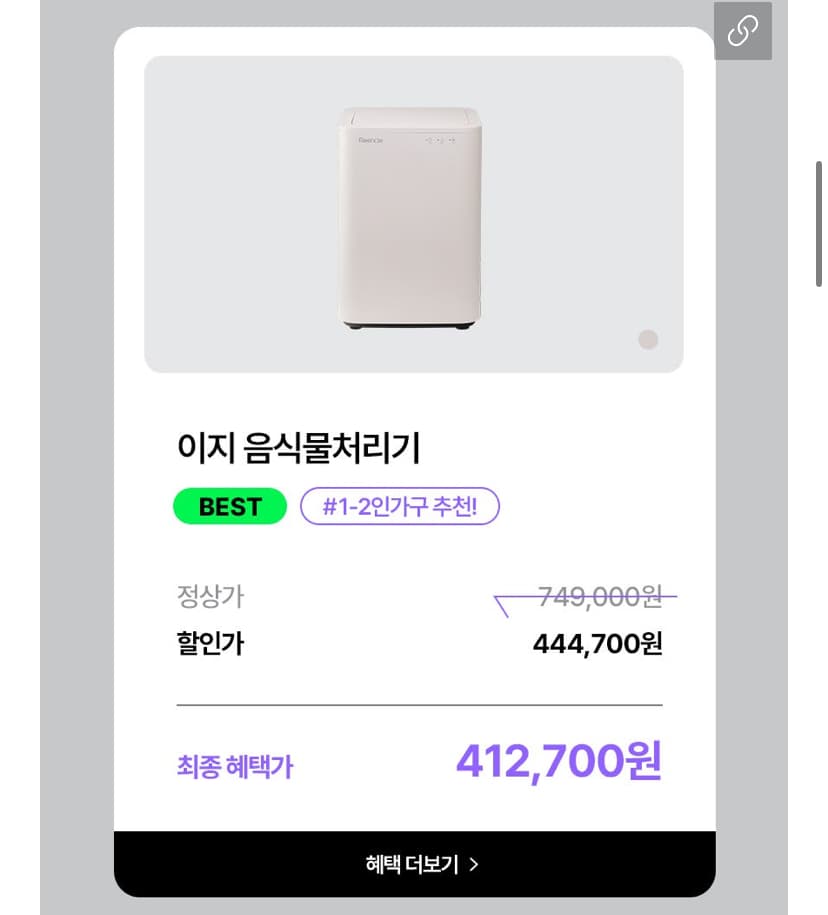 [지마켓] 랩 탈모샴푸 1L 3개+헤어 토닉 150ml (21,720원/무료배)