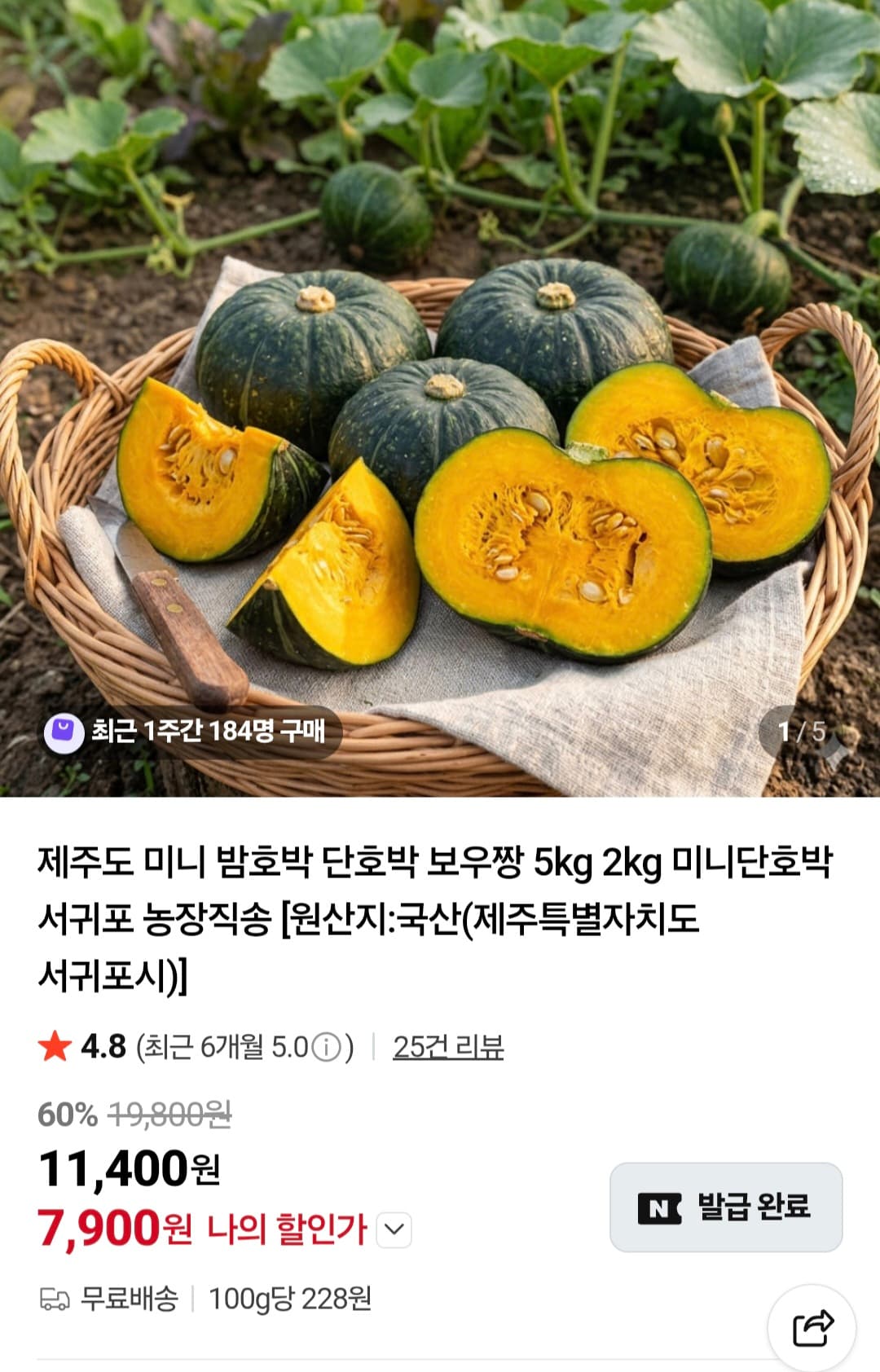 [옥션] 코큐텐 코엔자임Q10 6개월분 (19,900원/무배)