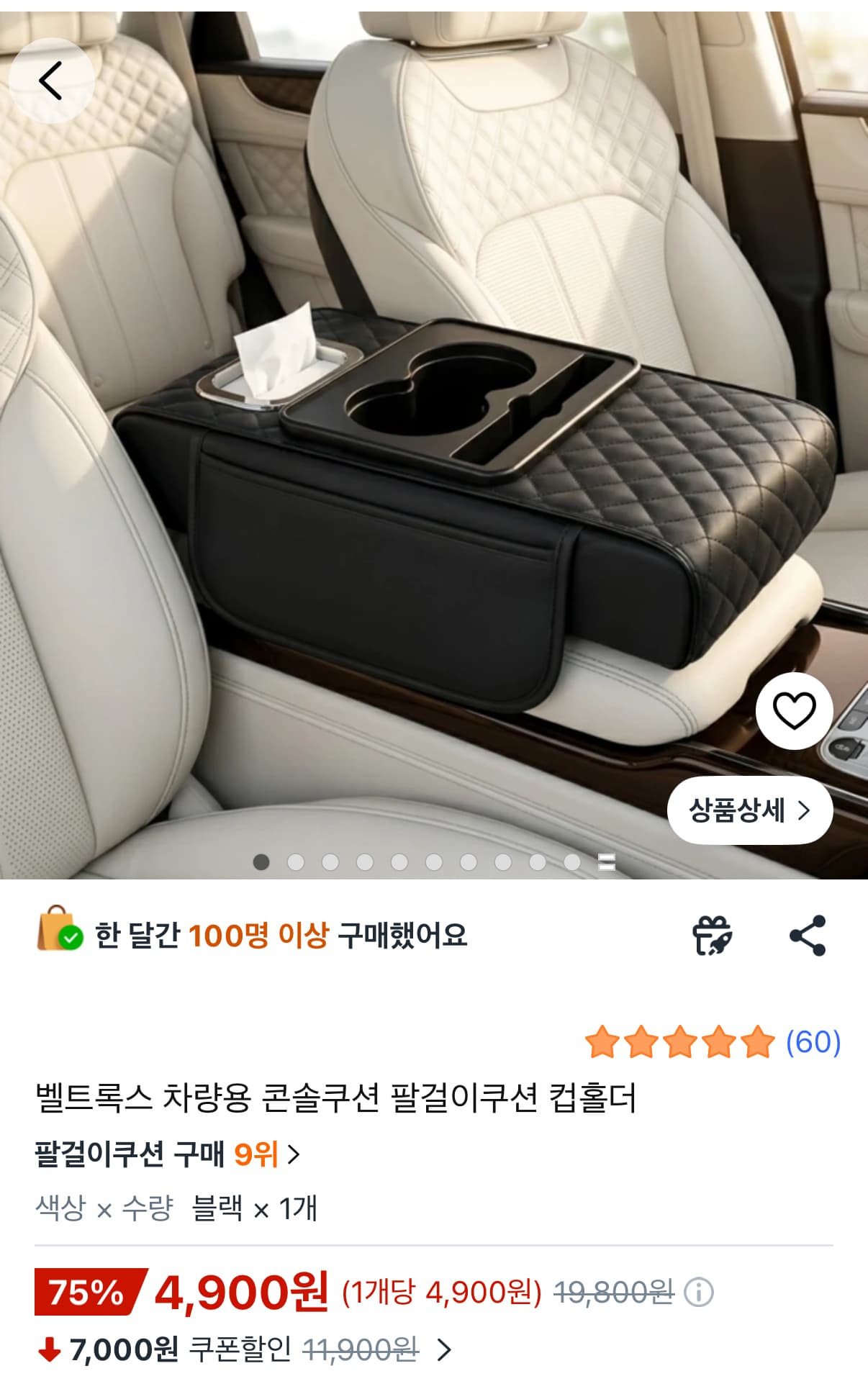 [29CM] 홀리선 베스트 브랜드 10% 쿠폰 (다양/무료)
