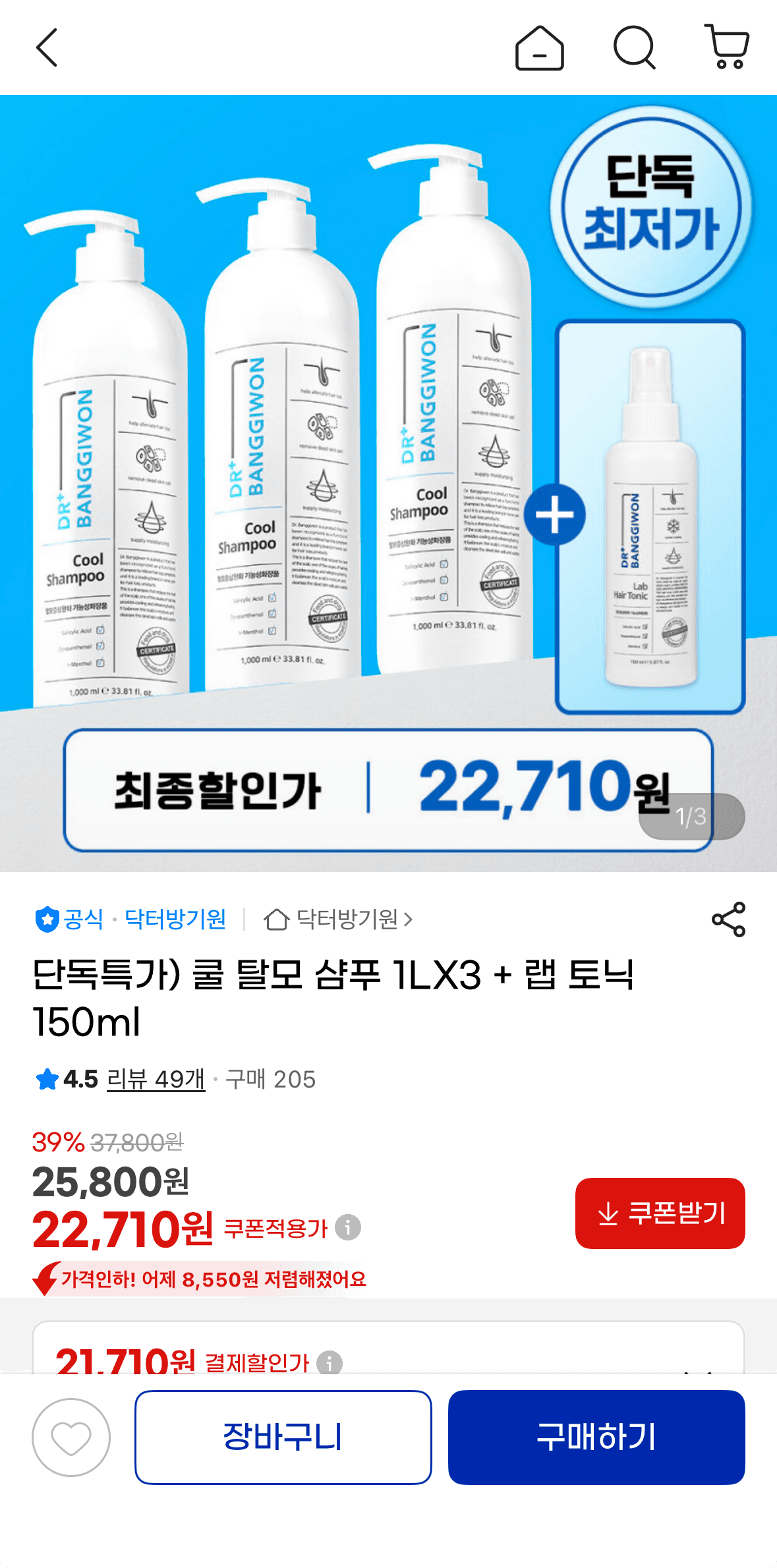 [우체국쇼핑] 국내산 1등급 목살 1kg 16,940원 무료배송