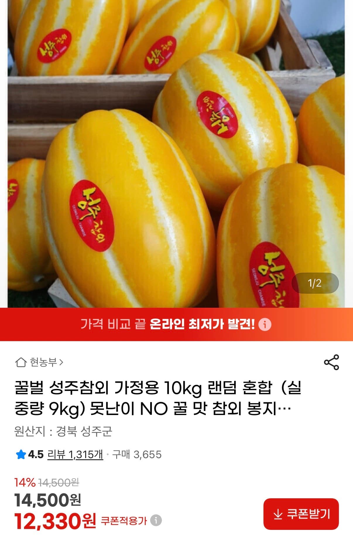 [카카오] 서울우유 검은콩 블랙9곡 두유 20팩 (9,800원/무배)