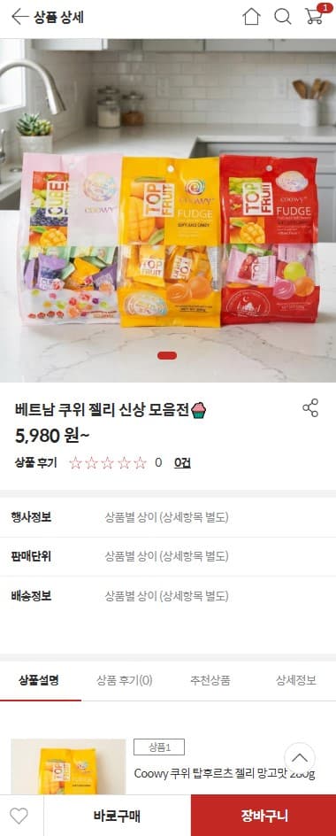 [GS샵] 올챌린지 더 도톰한 천연펄프 3겹 화장지 네이비 30ml 30롤 1팩 (5,900원 / 무료)