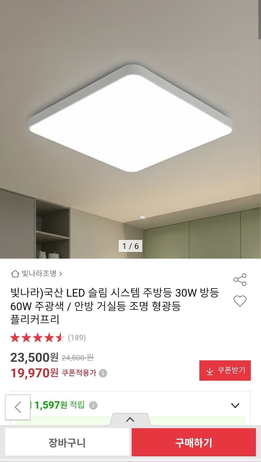 [지마켓] 국내생산 실리콘 핸디 보틀 400ml (11,930원 / 무료배송)