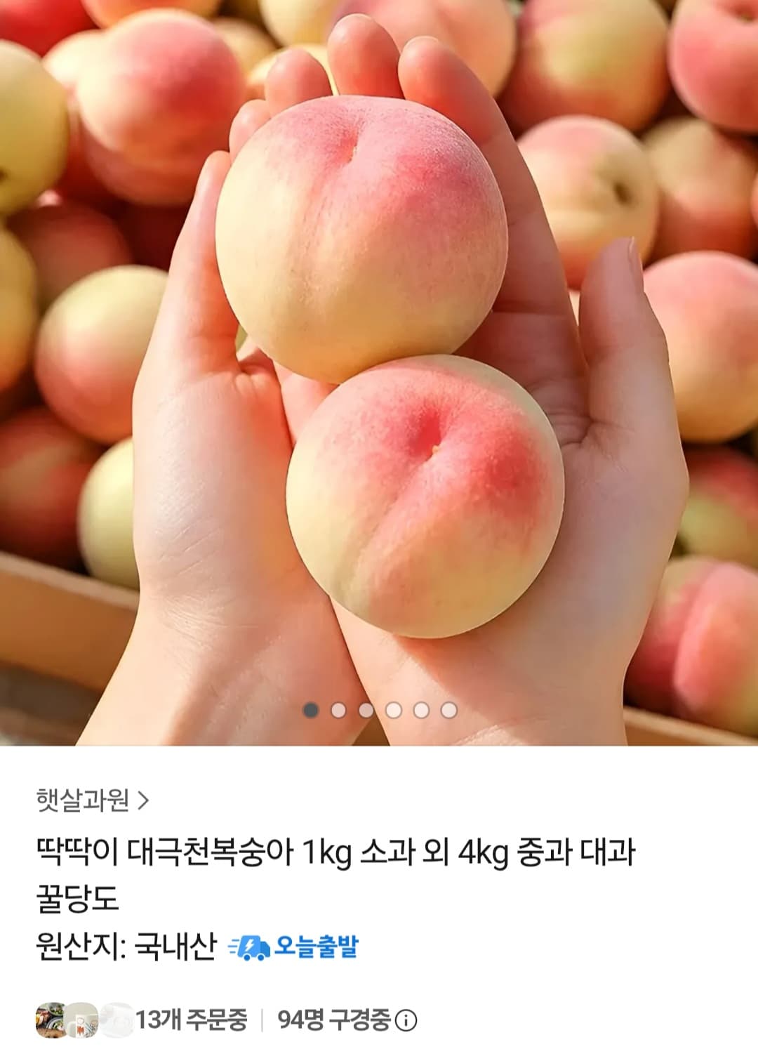 [지마켓] 보영만두 냉쫄면 2인분 빡세일 상반기결산 15% 할인가 10800원!