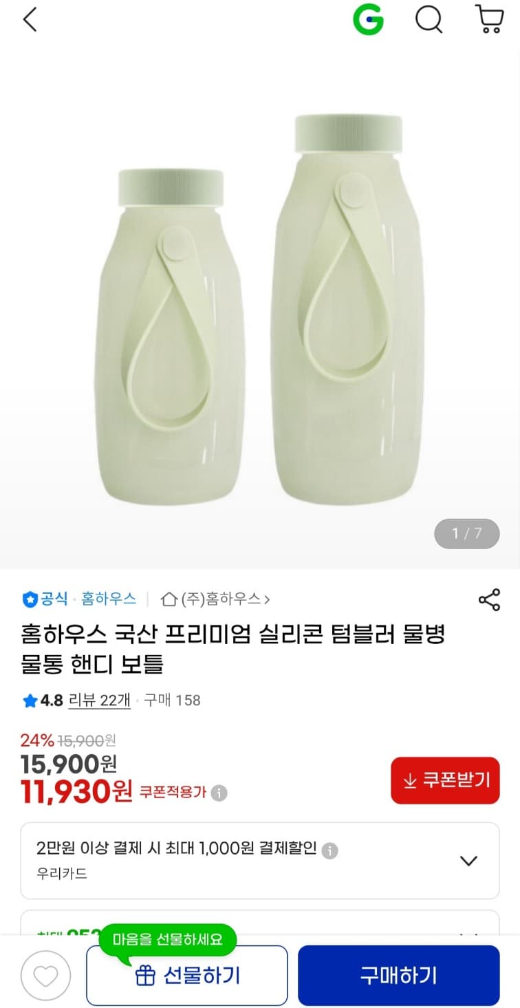 [쿠팡] 파라다이스 그레인 플러스+ 120정 2통 (18,800원/무배)