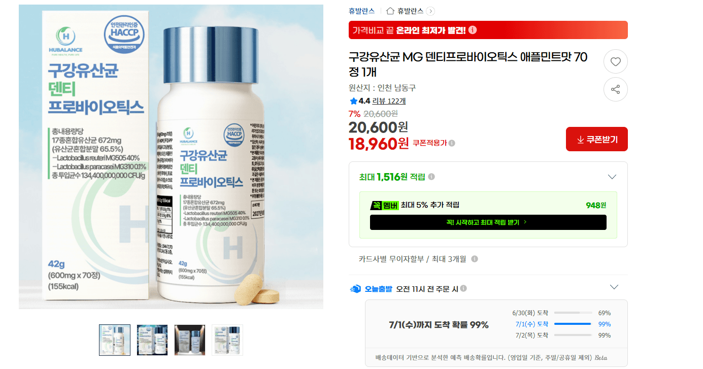 [티다이렉트샵] SKT 기변 S26 256GB 최대 (127,000원/무료)