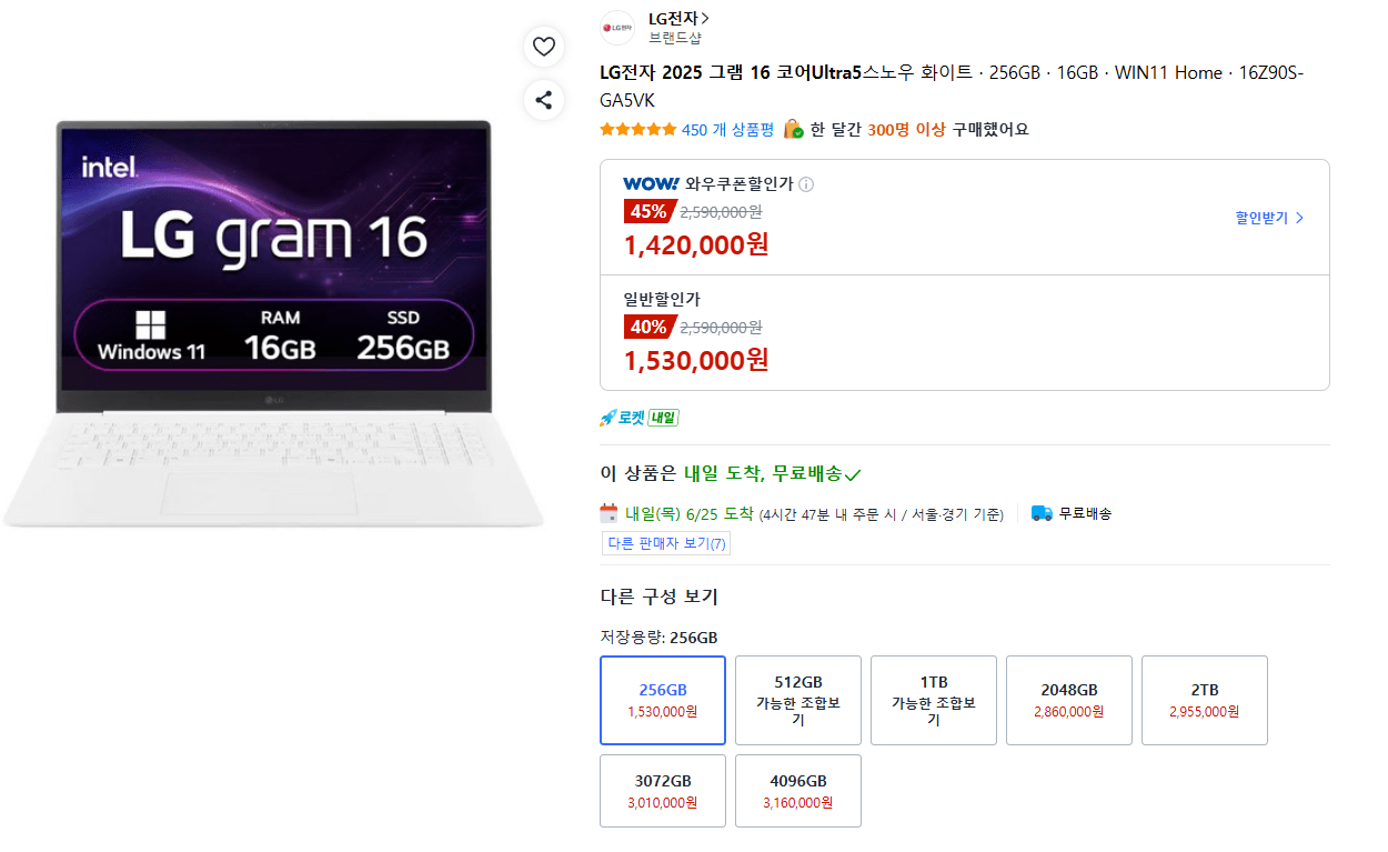 [롯데잇츠] 롯데리아 치킨버거 2개 (5400원)