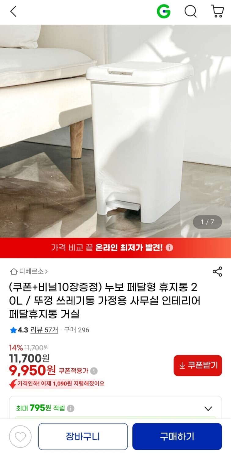 [공홈] 2026년 여름맞이 AHC 패셀 바이탈 콜라겐 크림 (6000원)