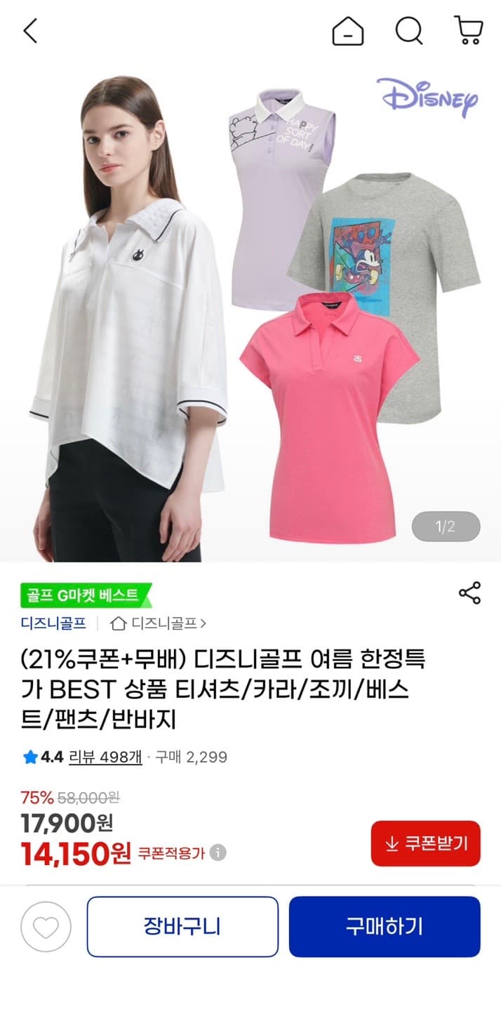 [지마켓] 가정용 사무실 페달형 휴지통 20L +비닐 10장 증정 (9,950원 / 무료배송)