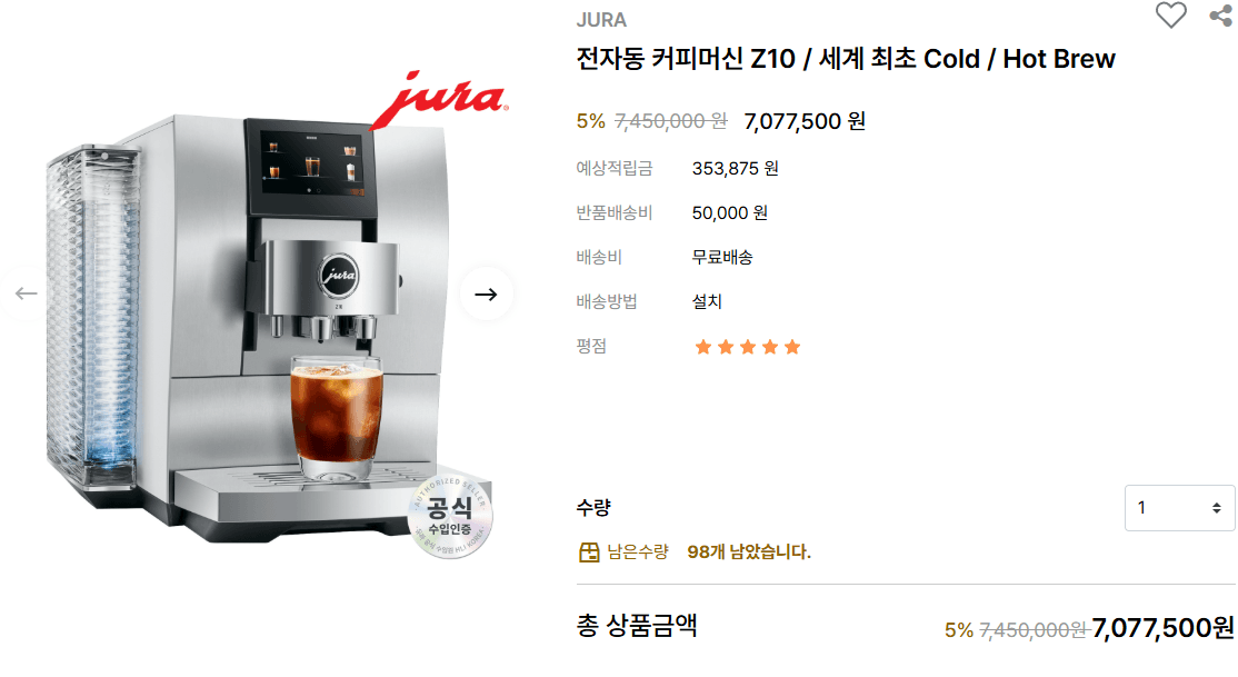 [알리] 고등어 순살 왕특대 XXL 700~800g 4팩 (18,830원/무료)