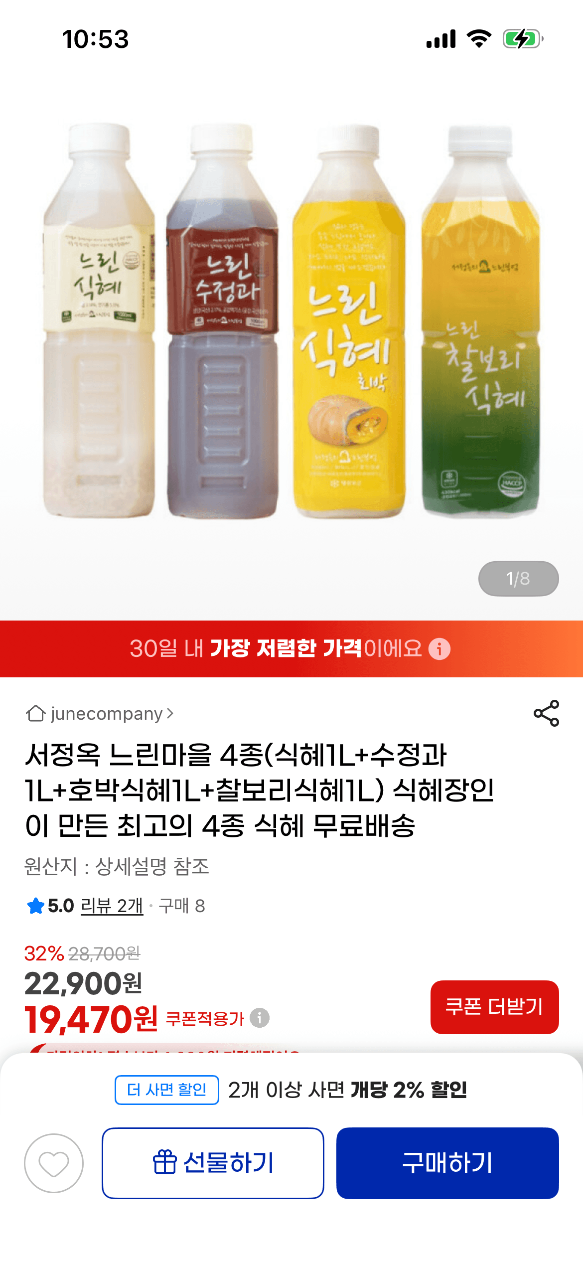 [쿠팡] LG 울트라기어 27G850A (672,500원/무료)